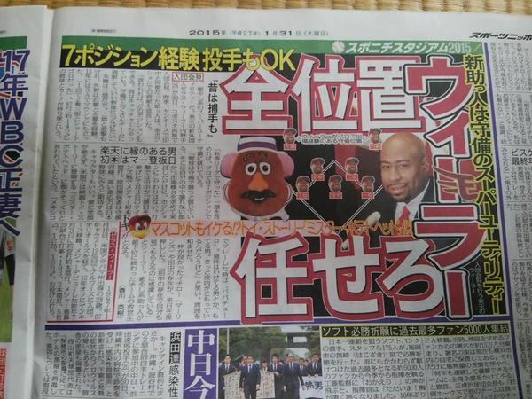 livejupiter_1424732015_32301