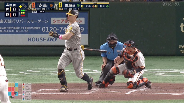 2024_0715_150518_575