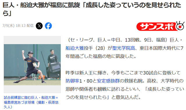 ダウンロード