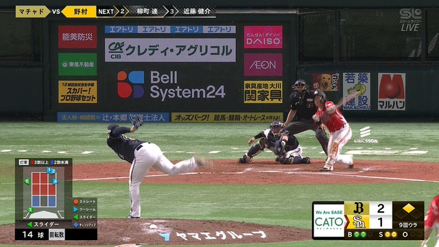 2025_0921_170657_897