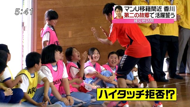 香川「サッカー選手になりたい人！」児童「・・・」 なんJ（まとめては）いかんのか？