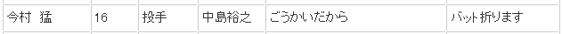 Screenshot_14