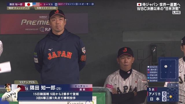 2024_1121_202520_675