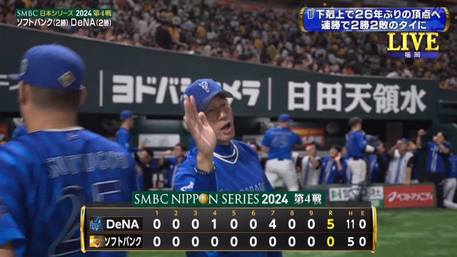 2024_1030_220730_494