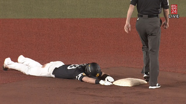 2024_0524_202843_753