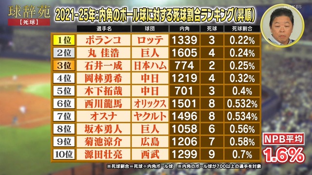 2025_1124_232712_973