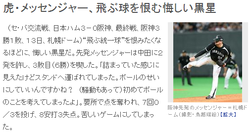 Screenshot_2