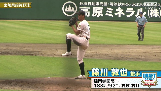 2025_1023_182303_276