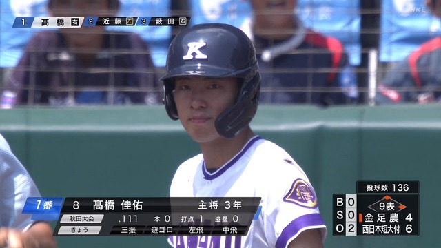 2024_0809_131337_963