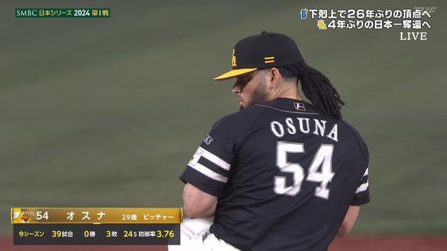 2024_1026_222227_120