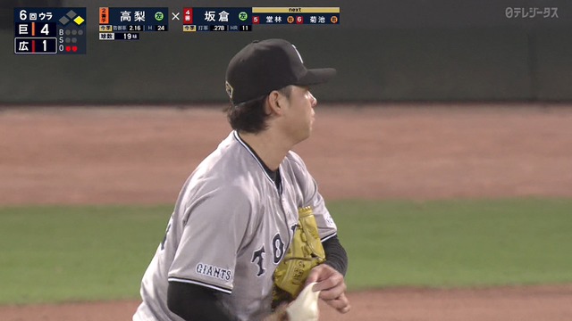 2024_0920_202057_069