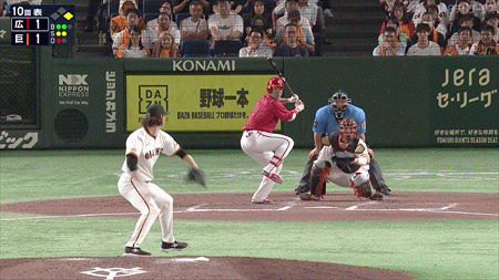 新規