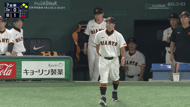 2025_0627_201645_158