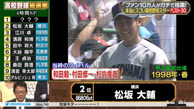 2018_0805_225425_325