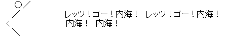 キャプチャ