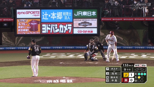 2025_0425_212427_265