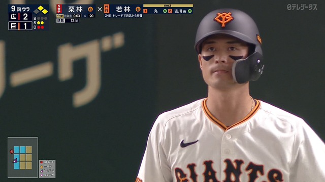 2024_0629_165826_644