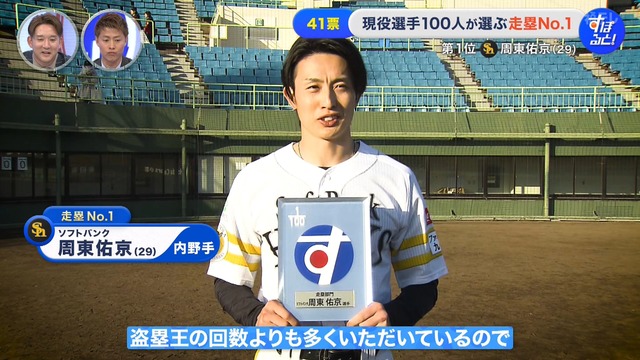 2025_1229_004017_036