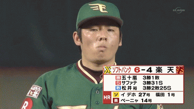 新規