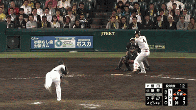 ヤニキ 甲子園の椅子を蹴り飛ばすwwww なんj まとめては いかんのか ヤニキ 甲子園の椅子を蹴り飛ばすwwww なんj まとめては いかんのか