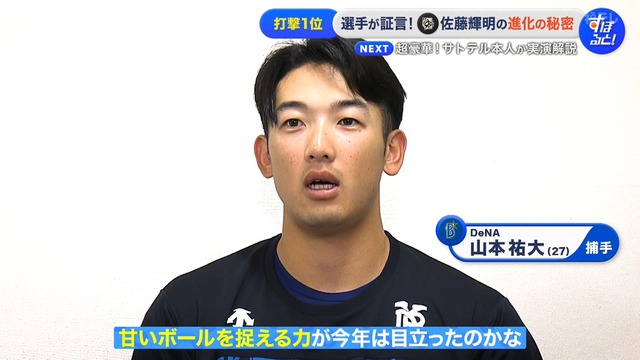 2025_1208_004628_520