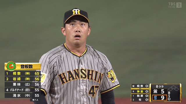 2024_0920_214930_042