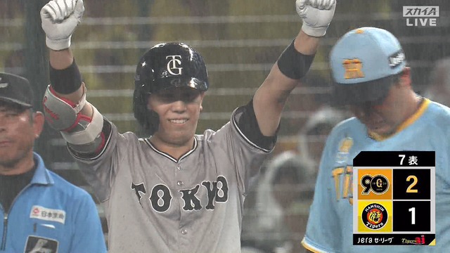 2024_0901_201037_576