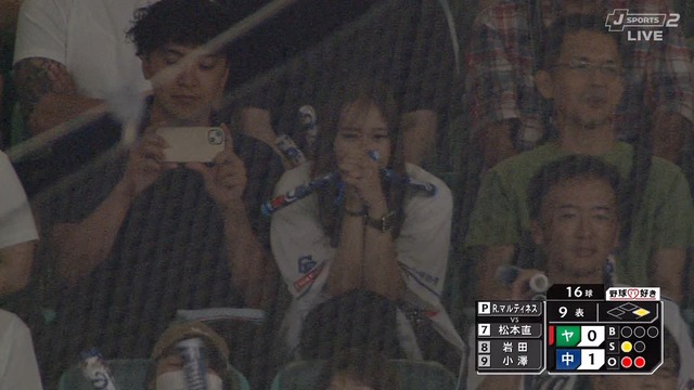 2024_0731_205446_454