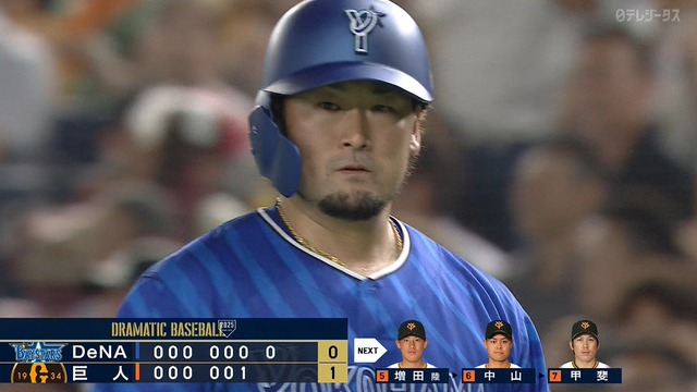 2025_0627_203128_676