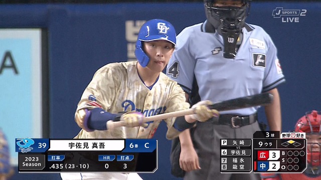 2023_0709_185308_489