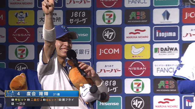 2024_0702_220928_926