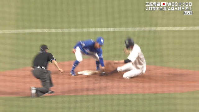 2023_0303_223829_075