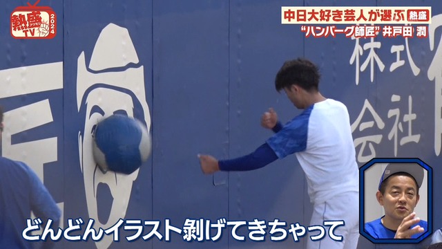 2024_1229_000145_798