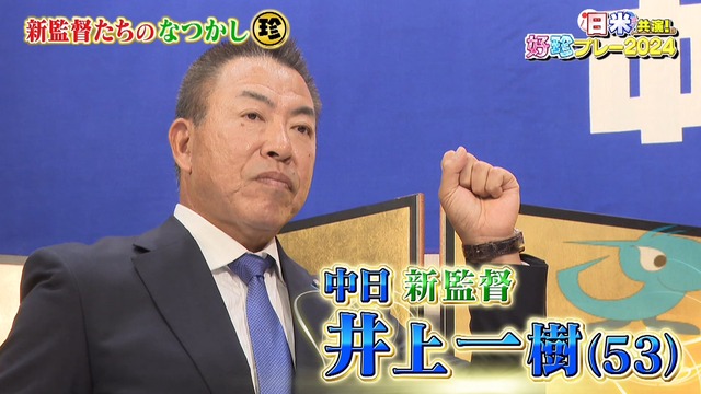 2024_1221_210806_233