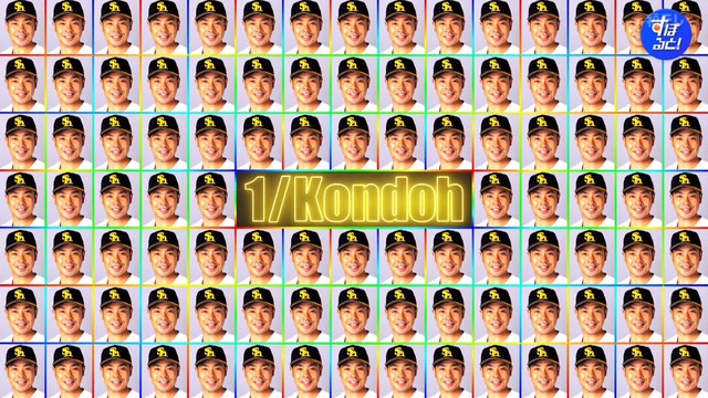 2024_1202_001345_004