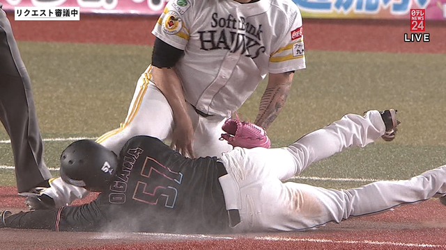 2023_0724_204733_573