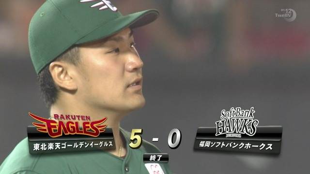 2013_0809_210956_570