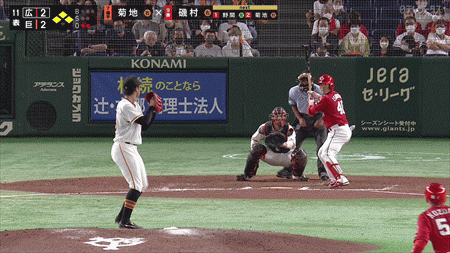新規
