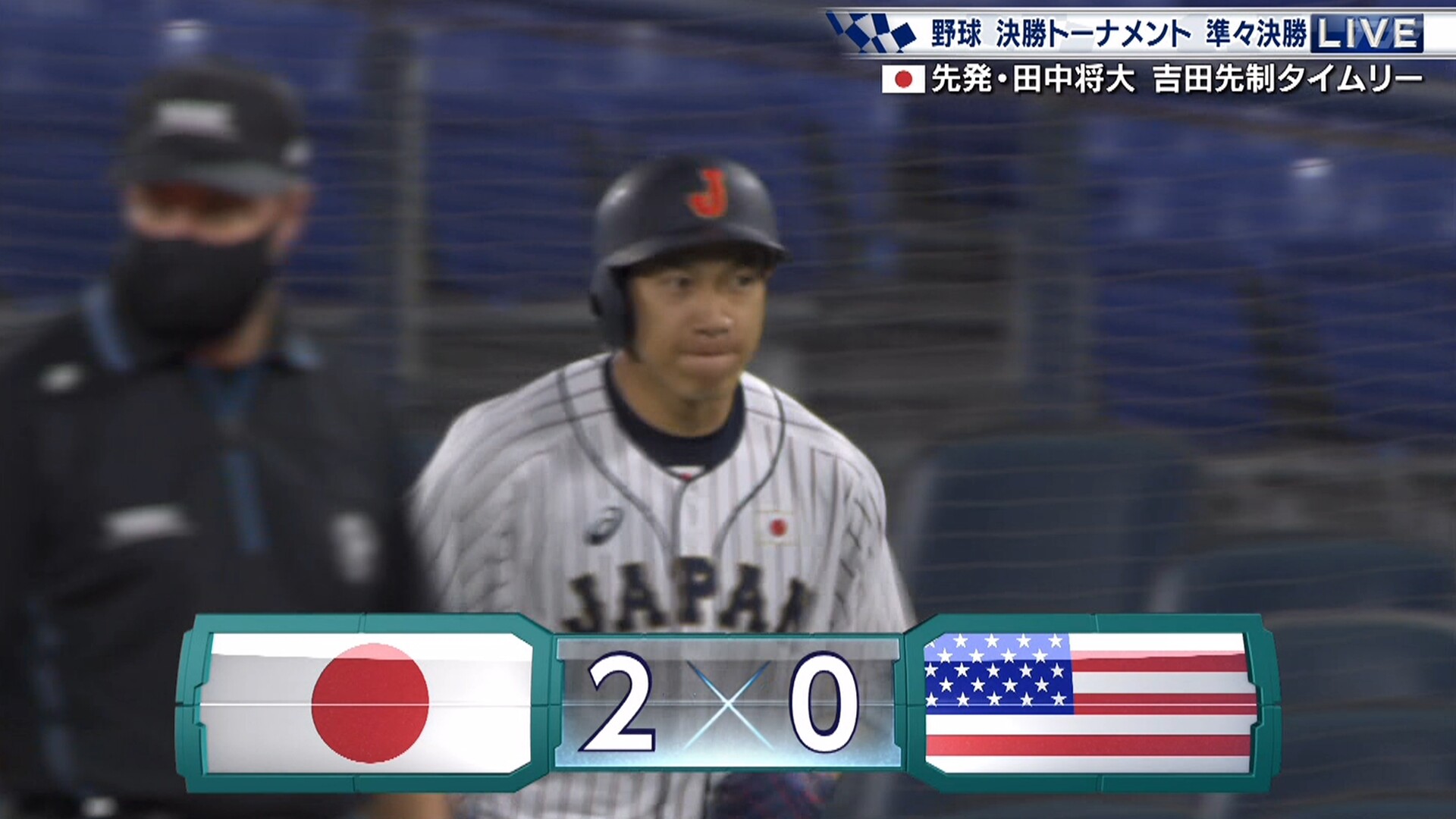 侍ジャパン、2点先制！　吉田正尚と柳田がタイムリーヒット