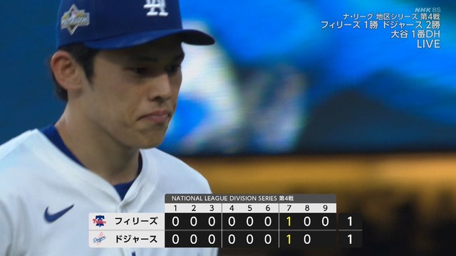 2025_1010_095919_624