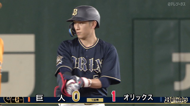 2024_0609_141859_492