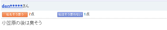 Screenshot_2