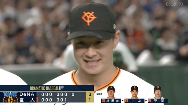 2025_0627_202649_467