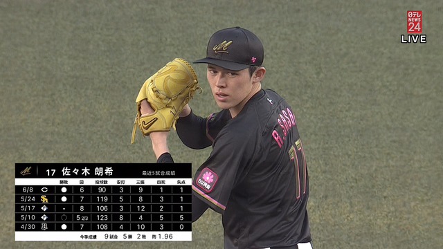 2024_0801_181743_796