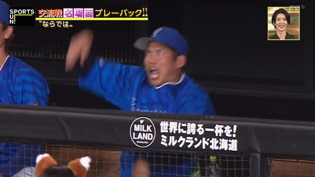 2024_0616_230014_083