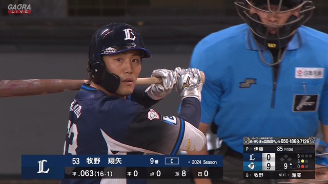 2024_0728_160448_102