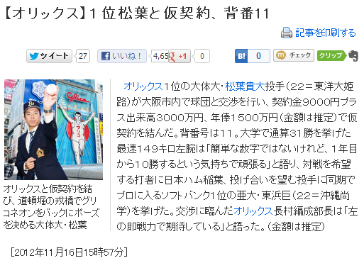 Screenshot_2