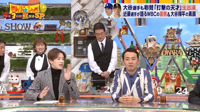 2023_1229_194117_986