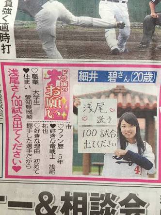 TNuE6Hu