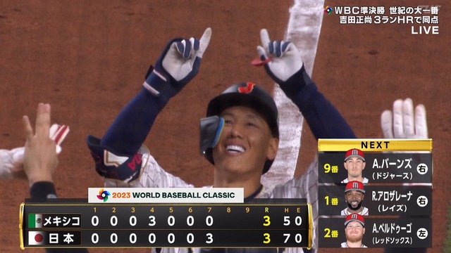 2023_0321_105416_701